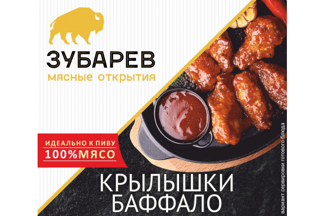 Крылышки «Баффало» 350 гр Крылышки «Баффало» 350 гр