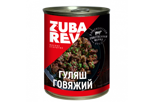 Гуляш говяжий Гуляш говяжий