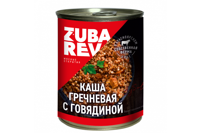Каша гречневая с говядиной Каша гречневая с говядиной