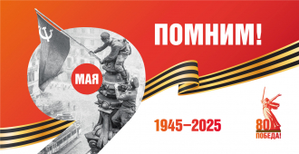pobeda80_billboard_4_2_pr